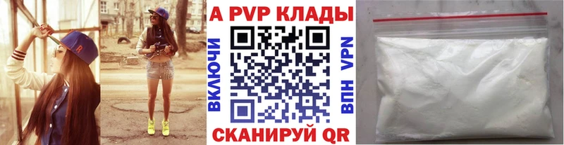 omg зеркало  Губкин  shop состав  Альфа ПВП СК КРИС 