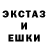 Амфетамин Розовый loannes