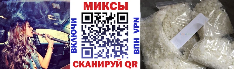 дарнет шоп  Губкин  Бутират 1.4BDO 