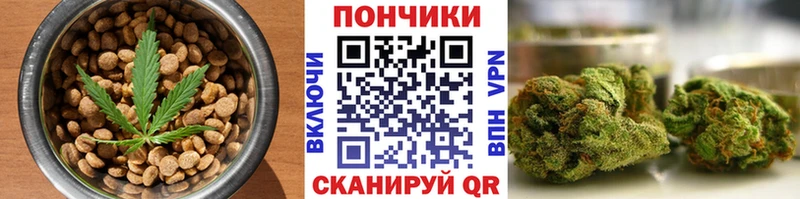 закладка  Губкин  мега рабочий сайт  Еда ТГК марихуана 