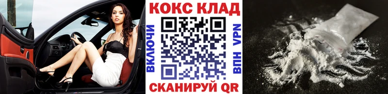 даркнет сайт  Губкин  Кокаин FishScale 