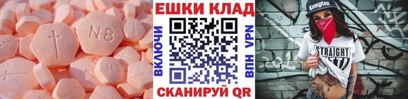 где найти наркотики  OMG маркетплейс  Экстази 300 mg  Губкин 