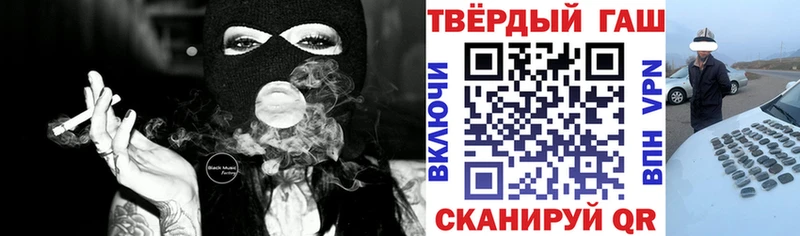 ГАШ индика сатива  Губкин 