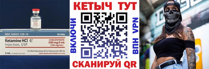 наркотики  Губкин  КЕТАМИН ketamine 