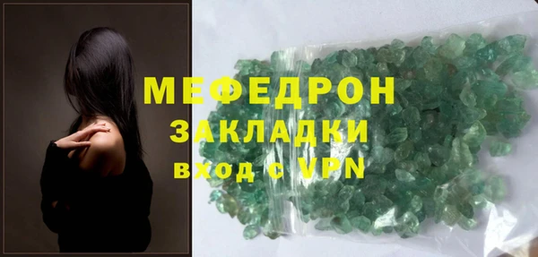 тгк Горно-Алтайск