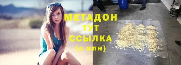 меф VHQ Горнозаводск