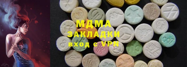 тгк Горно-Алтайск