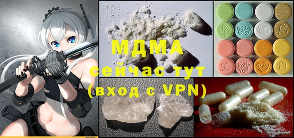 a pvp Горняк