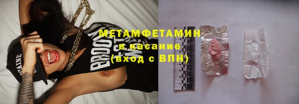 тгк Горно-Алтайск