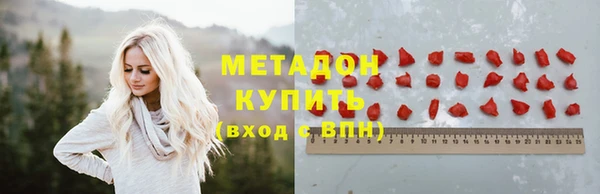 меф VHQ Горнозаводск