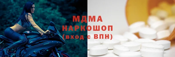 меф VHQ Горнозаводск