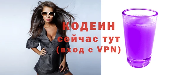 меф VHQ Горнозаводск
