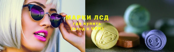 меф VHQ Горнозаводск
