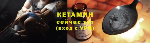 марки lsd Бердск