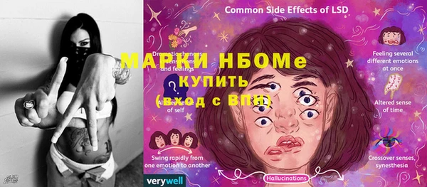 меф VHQ Горнозаводск