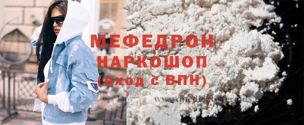 меф VHQ Горнозаводск