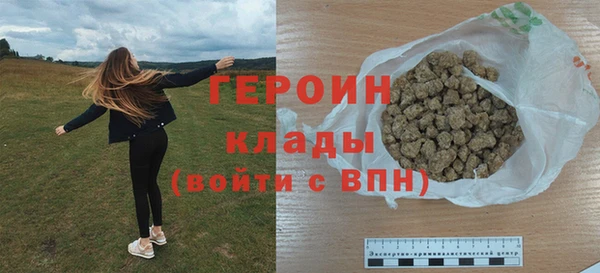 меф VHQ Горнозаводск