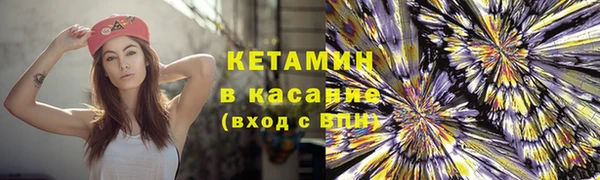 тгк Горно-Алтайск