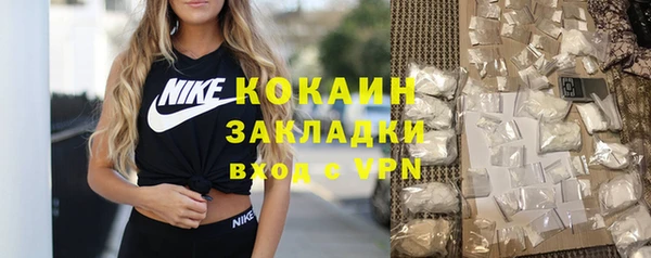 меф VHQ Горнозаводск