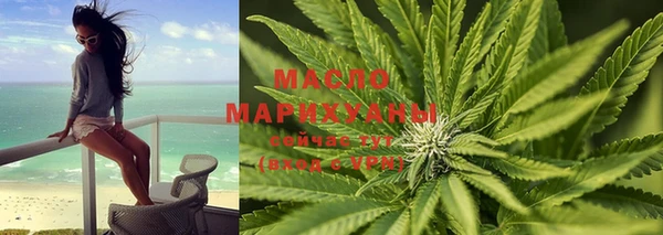 меф VHQ Горнозаводск