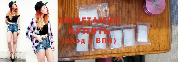 меф VHQ Горнозаводск