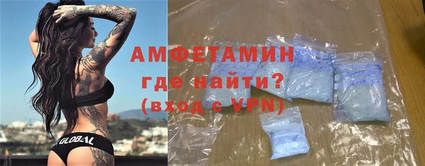 тгк Горно-Алтайск