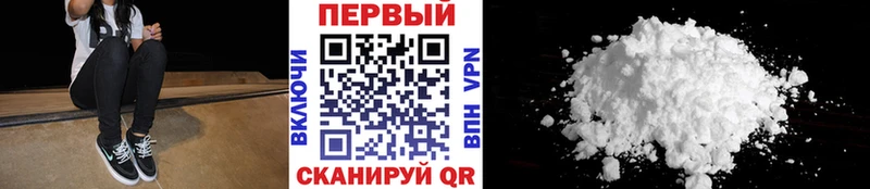 магазин продажи   Губкин  MEGA сайт  Первитин винт 